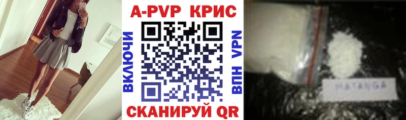 А ПВП Соль  Мурино 