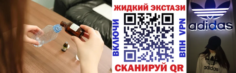 Бутират вода  блэк спрут как зайти  Мурино  купить  