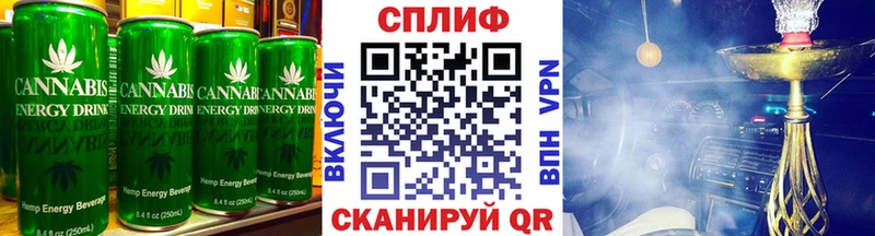где купить   Мурино  Еда ТГК конопля 