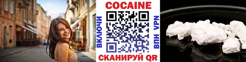 Cocaine Fish Scale Мурино