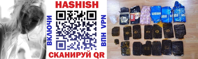 ГАШ Premium  купить  цена  Мурино 
