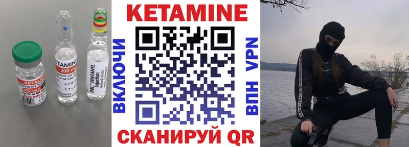 КЕТАМИН ketamine Мурино