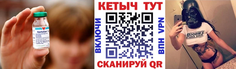 где найти   Мурино  КЕТАМИН VHQ 