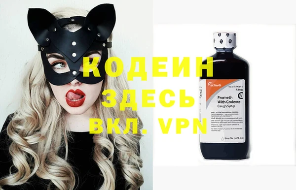ALPHA-PVP Абдулино