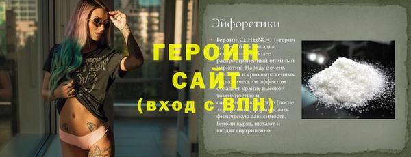 кокаин перу Няндома