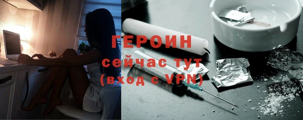 экстази Нязепетровск