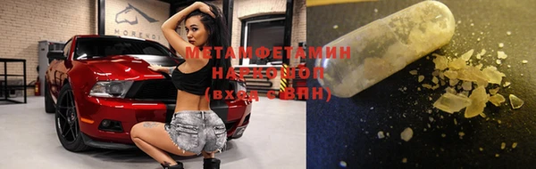 МДМА Абинск