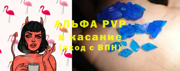 МДМА Абинск