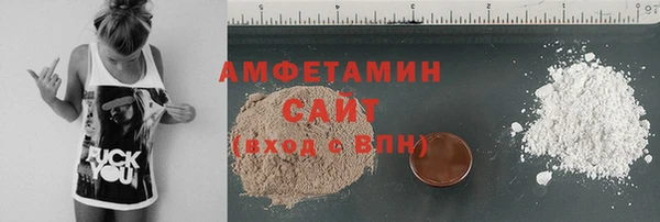 ALPHA-PVP Абдулино