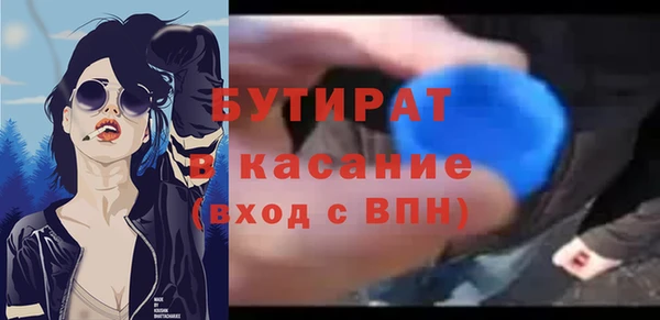 МДМА Абинск