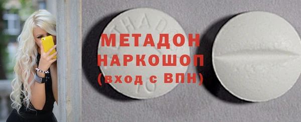 МДМА Абинск