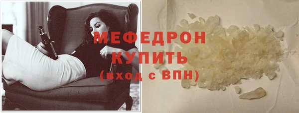 МДМА Абинск