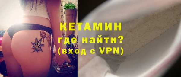 ALPHA-PVP Абдулино