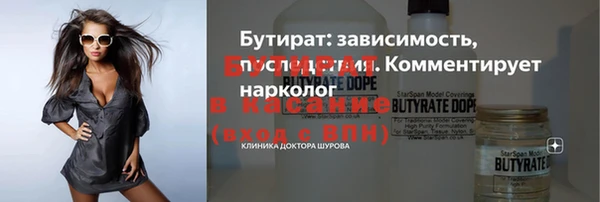 ALPHA-PVP Абдулино