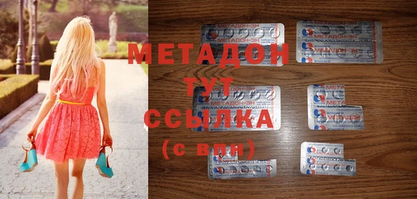 мефедрон Алексин