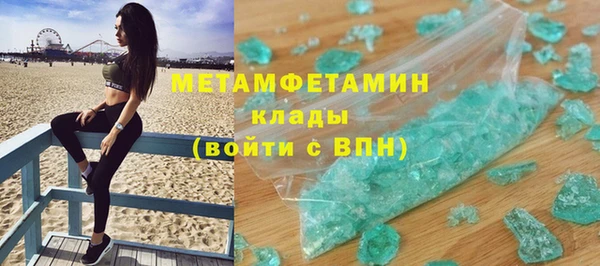 дмт Абаза