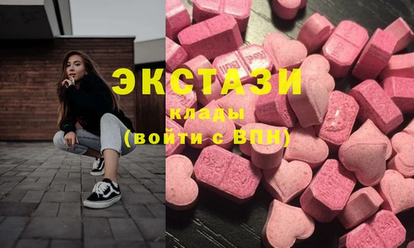 МДМА Абинск