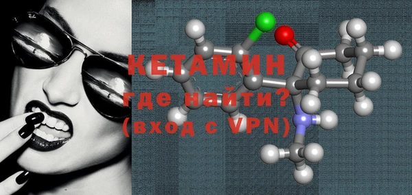 ALPHA-PVP Абдулино