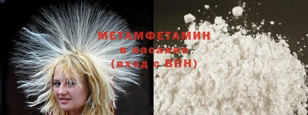 экстази Нязепетровск