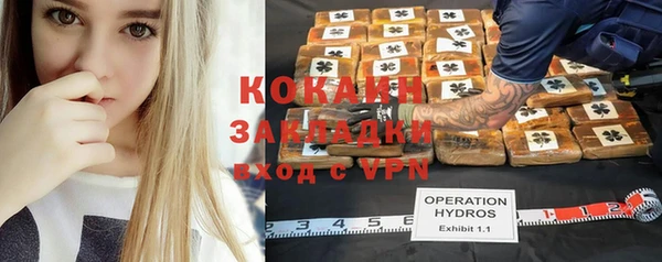 ALPHA-PVP Абдулино