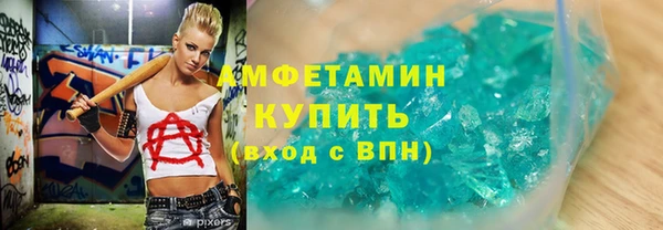 экстази Нязепетровск