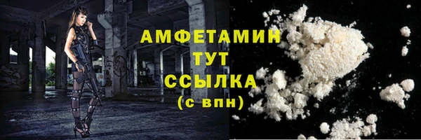 МДМА Абинск