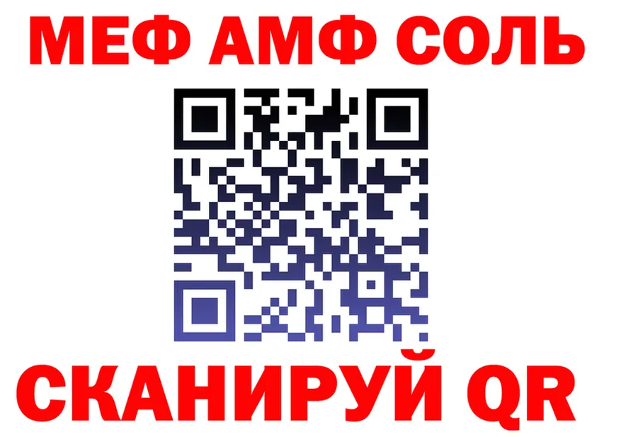 Магазин наркотиков это формула Мурино