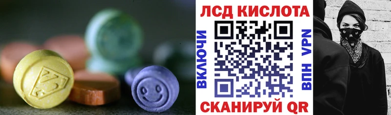 ЛСД экстази ecstasy  Мурино 