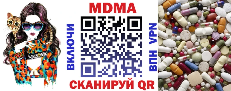 даркнет Telegram  Мурино  MDMA кристаллы 