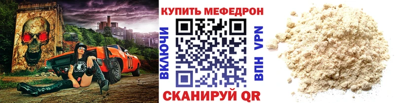 где купить наркоту Мурино Меф VHQ