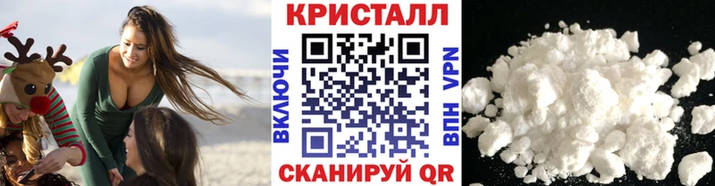 МЕТАМФЕТАМИН кристалл  ОМГ ОМГ маркетплейс  Мурино 