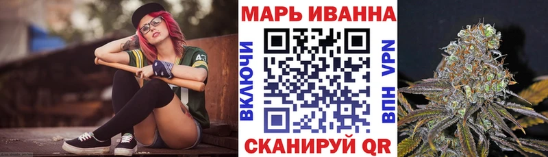 МАРИХУАНА VHQ  продажа наркотиков  Мурино 